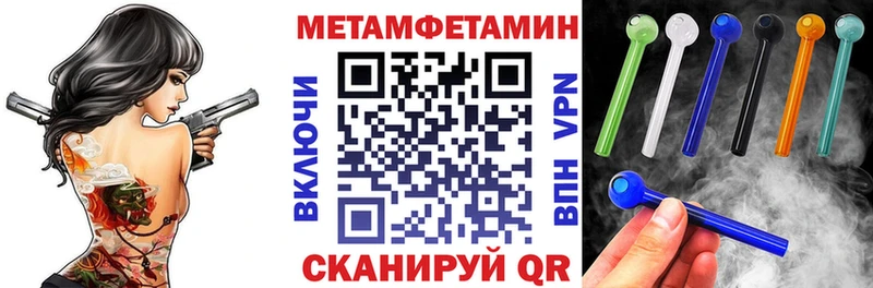 Амфетамин Premium  Купить где  Новомосковск 