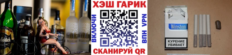 ГАШ hashish  Купить закладки  Новомосковск 