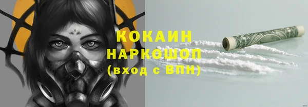 кокаин колумбия Инсар