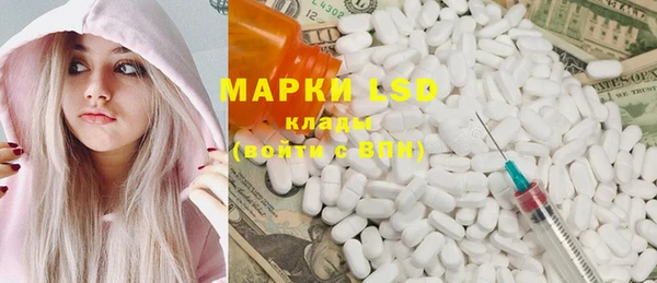 каннабис Инта