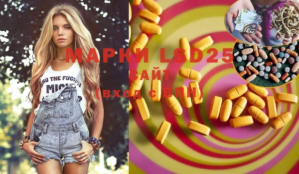 каннабис Инта