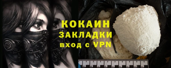 каннабис Инта